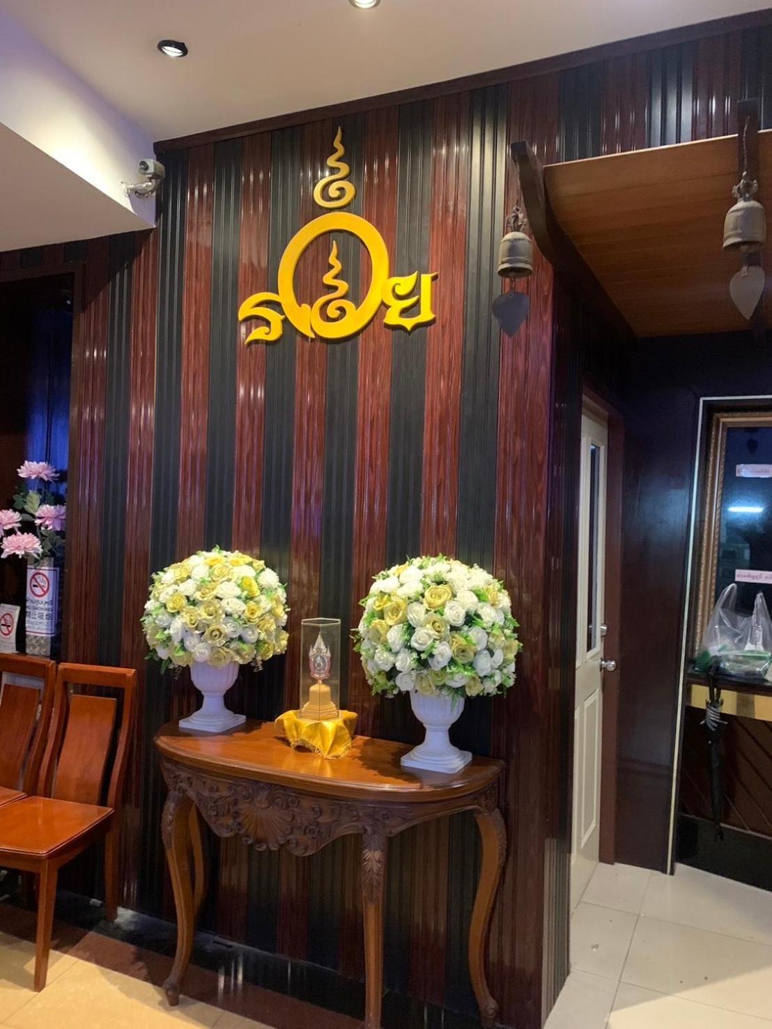 Hotel Rambuttri House Bangkok Esterno foto